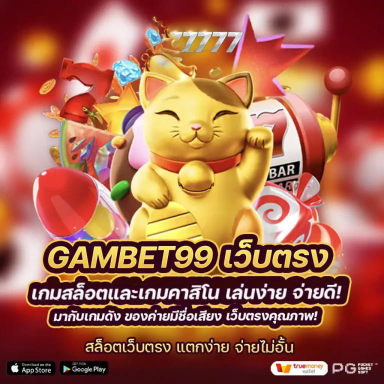 เว็บ ซูชิ 555＂ เกมใหม่ล่าสุดที่โด่งดังในหมู่ผู้เล่นเกมอิเล็กทรอนิกส์