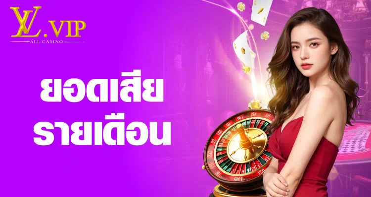 Big Slot 885 เกมสล็อตออนไลน์ยอดนิยมสำหรับผู้เล่นชาวไทย