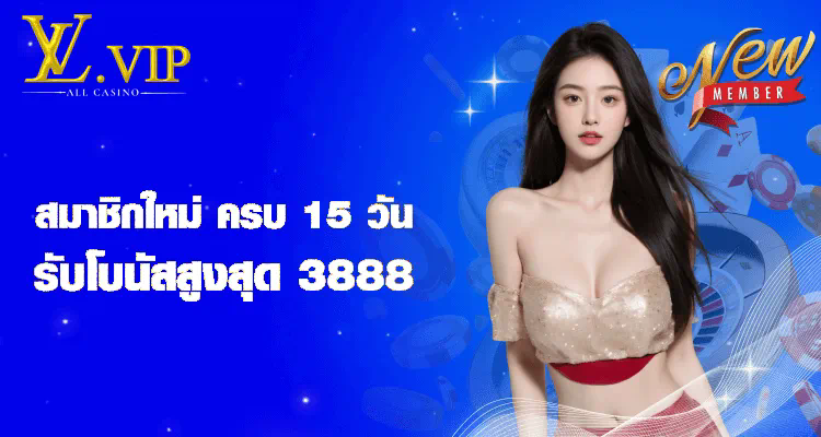 เครดิตฟรี สล็อต pg โบนัสสำหรับผู้เล่นเกมสล็อตออนไลน์