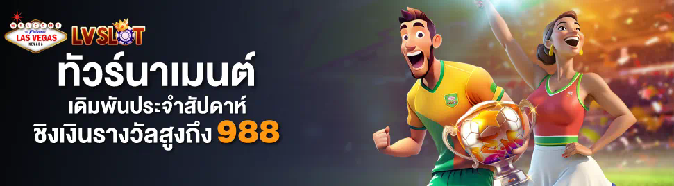 ชื่อ เกม สล็อต pg168 ประสบการณ์การเล่นเกมออนไลน์ในยุคใหม่