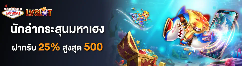 ufa88 คา สิ โน： เกมออนไลน์ยอดนิยมสำหรับผู้เล่นเกมอิเล็กทรอนิกส์