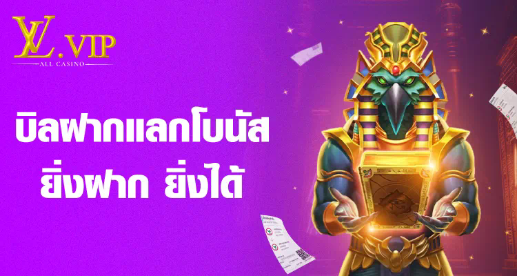 ทดลองเล่นเกมใหม่ล่าสุดปี 2023