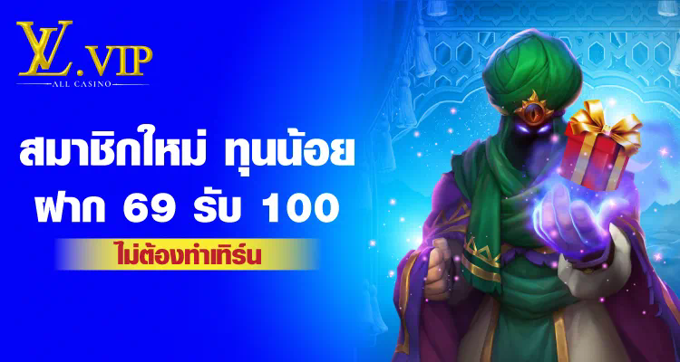 Slot PG Zeed เกมสล็อตออนไลน์ยอดนิยม